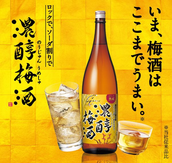 お酒の飲み比べ